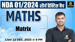 Matrix NDA Math | NDA 01/2024 Math | NDA Maths Live Classes | NDA Maths by UDA