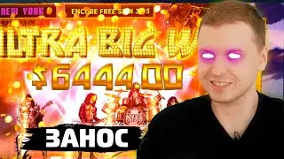 ПАПИЧ ВЫИГРАЛ 8000$ | ИГРАЕТ АНИМЕ СЛОТ