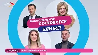 «Осетия-Ирыстон» в эфире ОТР!