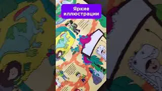 Развивающие игры. Артикулы в описании! 📚 #НастольныеИгры #Shorts #ИгрыВДорогу #РазвивающиеИгры