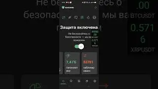 ADguard привирает с количеством заблокированного мусора