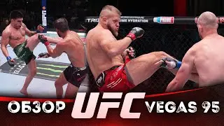 ОБЗОР UFC FN: Марчин Тыбура - Сергей Спивак 2 | Дэймон Джексон, Чепе Марискал, Яна Сантос