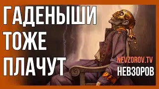 Лавров и специальные девушки. Двойник путина. Суровикин. Еще одна яхта Путина. Скандал БРИКС.