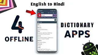 4 Best *DICTIONARY* Apps For Android || best dictionary app