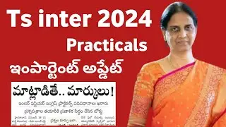 ts inter 2024 big update practicals | ts inter 2024 exam date