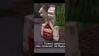 Мемы с лололошкой #lololoshka #minecraft #мемы #shоrts