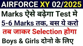 Airforce Group XY Best Tips To Increase Marks in Mock Test | Airforce Agniver Exam Strategy 2025