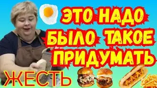 Ольга Уралочка live /Жесть / Это надо было такое придумать /Обзор Влогов /Уралочка и Сафар /