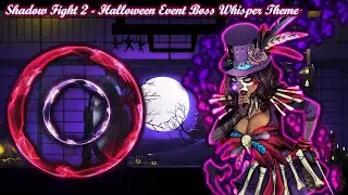 Shadow Fight 2 Special Event Boss Whisper Theme (Dark Ritual) \|/ 𝐋𝐢𝐧𝐝 𝐄𝐫𝐞𝐛𝐫𝐨𝐬 \|/