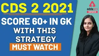 CDS 2 2021 | GK | Score 60+ in GK with this Strategy