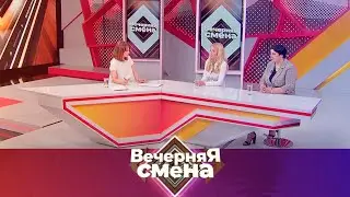 Мусорные свалки, Маргарита Исаакова | Вечерняя смена