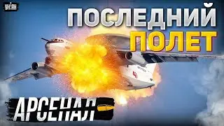 Самолету Путина оторвали крылья! Крутое пике авиации РФ: разбор крушения А-50 | Арсенал