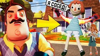 ПРИВЕТ СОСЕД стал КУКЛОЙ ДОЧКИ как пройти 3 АКТ! - Hello Neighbor