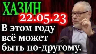 ХАЗИН. Закон о лимите госдолга США, который ограничивает совокупный объем госдолга