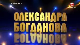 Начало "Україна має талант-9".Діти-2 ФИНАЛ [27.05.2017]