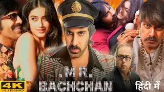 mr. bachchan full movie in hindi dubbed l Ravi Teja l Bhagyashri Borse l Jagapathi l Review & facts