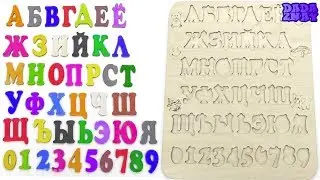 Учим 33 буквы Интерактивный русский алфавит| Цифры от 0 до 9|Учим алфавит А-Я|Цифры 123