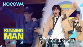 Kwang Soos Original Mosquito Song [Running Man Ep 540]