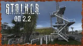 Тайник опытного сталкера и тд Стрим S.T.A.L.K.E.R. ОП-2.2 Народная Солянка #62