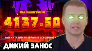 ПАПИЧ ЗАНЕС 4000 $ | ПРО ПСИХОЛОГОВ