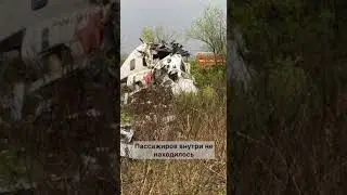 В Городище разбился вертолет, всё что известно