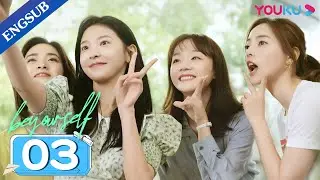 [Be Your Self] EP3 | College Life Drama | Shen Yue/Zhang Ruonan/Liang Jingkang/Wei Wei | YOUKU