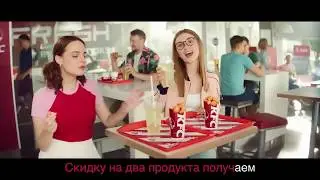 «Мы в KFC и точно не скучаем» - реклама байтсов и лимонада за 99 рублей