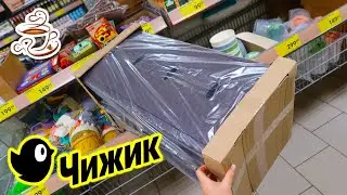 💛Чижик НОВОЕ ПОСТУПЛЕНИЕ  ✔️Полезные НОВИНКИ 😍Магазин Низких Цен Июль 2024