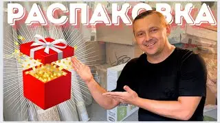 МЕГА РАСПАКОВКА🤩много товара