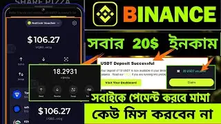 Binance Instant 10$ | Binance New Offer Today | Binance instant offer | Big Safepal Wallet Airdrop