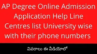 AP Degree online admission 2020 | Degree online admission 2020 AP | AP Degree online admissions