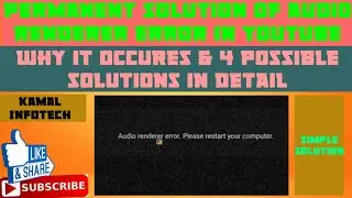 how to fix audio renderer error on youtube | audio renderer error on youtube | audio renderer error