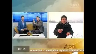 Прямое включение. Погода на март