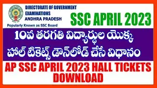 HOW TO DOWNLOAD AP SSC 10TH CLASS 2024 HALL TICKETS-AP SSC  10TH CLASS HALL TICKETS DOWNLOAD PROCESS