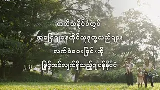 တတိယနိုင်ငံတွင် အခြေချနေထိုင်သူဒုက္ခသည်များ လက်ခံပေးခြင်းကို မြှင့်တင်လျက်ရှိသည့်ဂျပန်နိုင်ငံ