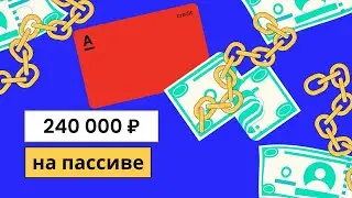 ❗️С 26.06.24 не работает, как найдем новый способ съёма, обязательно будет пост в ТГ