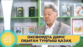 Ғылыммен айналысатын адам әділетсіздікке бармайды - Темірғали Көкетаев, профессор, ғасыр адамы