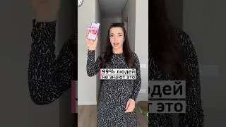 3 полезных фишки, которые сделают Instagram гораздо удобнее. Поддержите ❤️ и обязательно подпишитесь