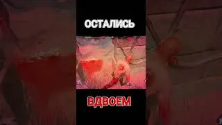 Назад пути нет | #dbdshorts #chase #dbd #highlights #gameplay #дбд #shorts