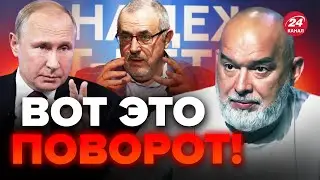 😱ШЕЙТЕЛЬМАН: Надеждин ТАКОЙ ЖЕ как Путин? / Какова позиция этого кандидата @sheitelman