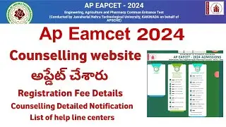 Ap eamcet 2024 Counselling website | Ap EAMCET counselling 2024 | AP EAMCET counselling 2024