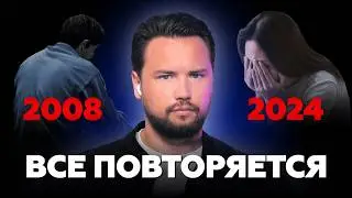 ЭТО случится 1 ИЮЛЯ!!  // Отмена льготной ипотеки = КРАХ рынка недвижимости 2024?