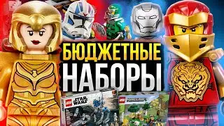 Лучшие ЛЕГО наборы 2020 года до 4000 рублей: Ниндзяго, Майнкрафт, Гарри Поттер, Star Wars