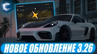 НОВОЕ ОБНОВЛЕНИЕ 3.26 НА CCDPLANET В MTA! НОВЫЙ ИВЕНТ TIME ATTACK + НОВЫЙ CAYMAN!