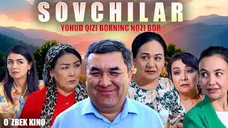 Sovchilar yohud qizi borning nozi bor (O`zbek kino) Совчилар ёҳуд қизи борнинг нози бор