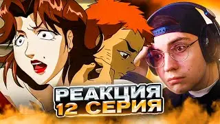 🔥 Боец Баки 12 серия 1 сезон | Реакция на аниме Baki The Grappler