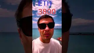 eth жду по 3800