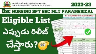 DR NTR UNIVERSITY 2022-23 Eligible list Release Date ✅ DR NTR UNIVERSITY 2022-23 LATEST NEWS