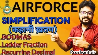 Maths  for Airforce | Simplification | parmar defence |