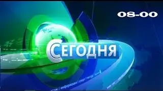 Утренние НОВОСТИ  15.08.2017 Новый выпуск 15.08.2017